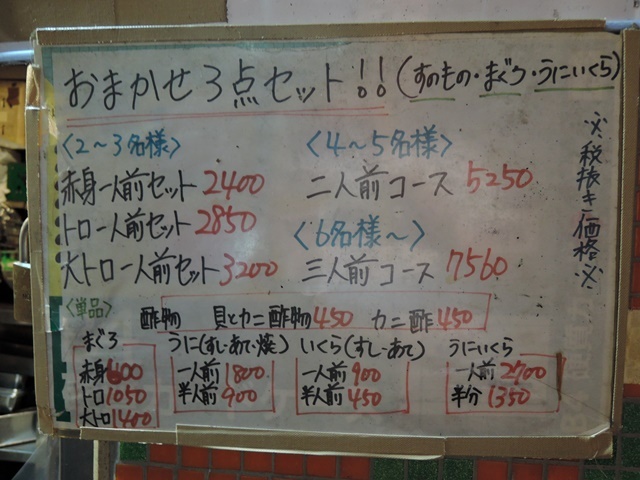 IZAKAYA TOYO menu