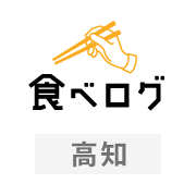 高知の%E3%82%BF%E3%83%AB%E3%82%BF%E3%83%AB%E3%82%BD%E3%83%BC%E3%82%B9に関するお店