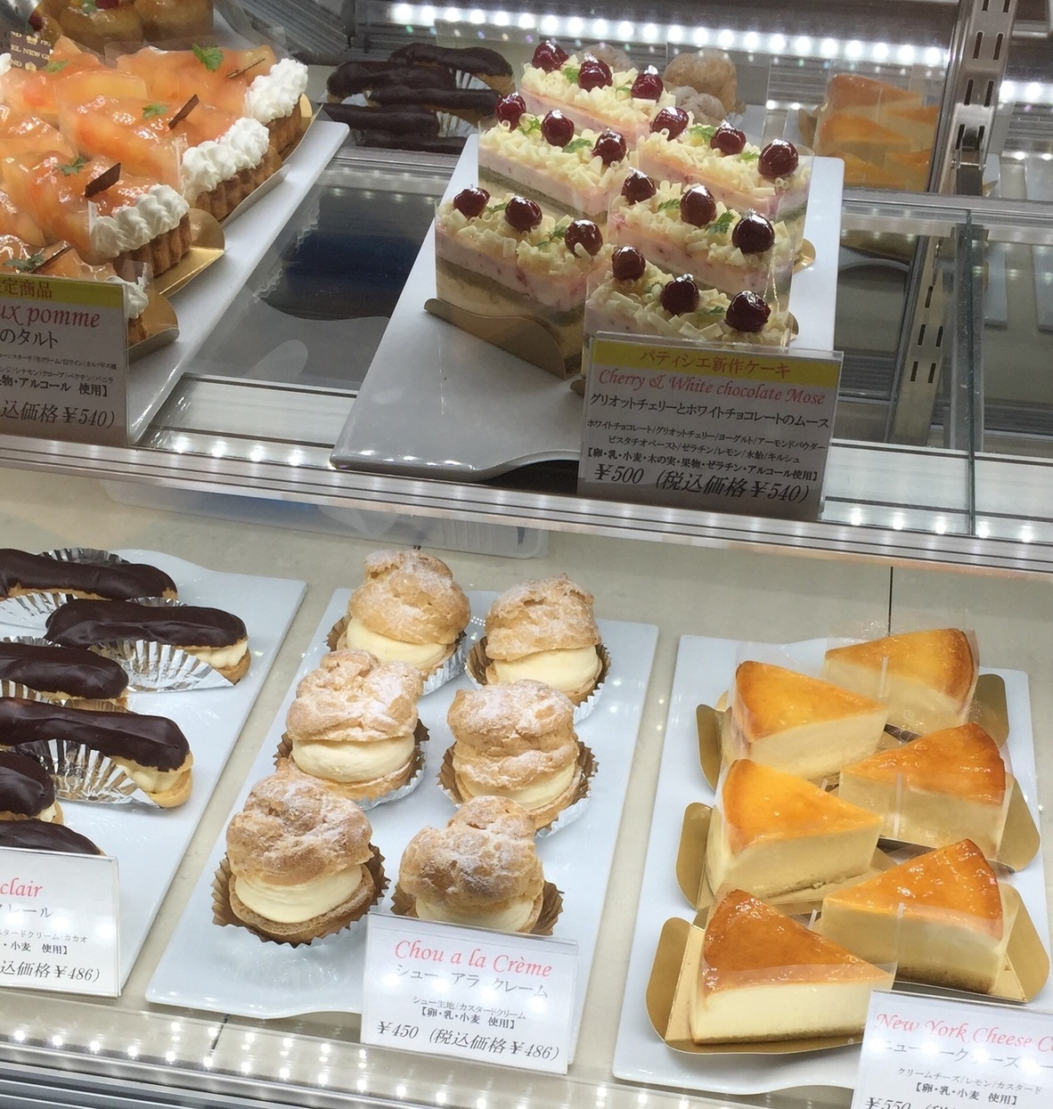 老舗から新進気鋭の人気店まで 横浜元町のおいしいケーキ屋さん 10選 ちくわ