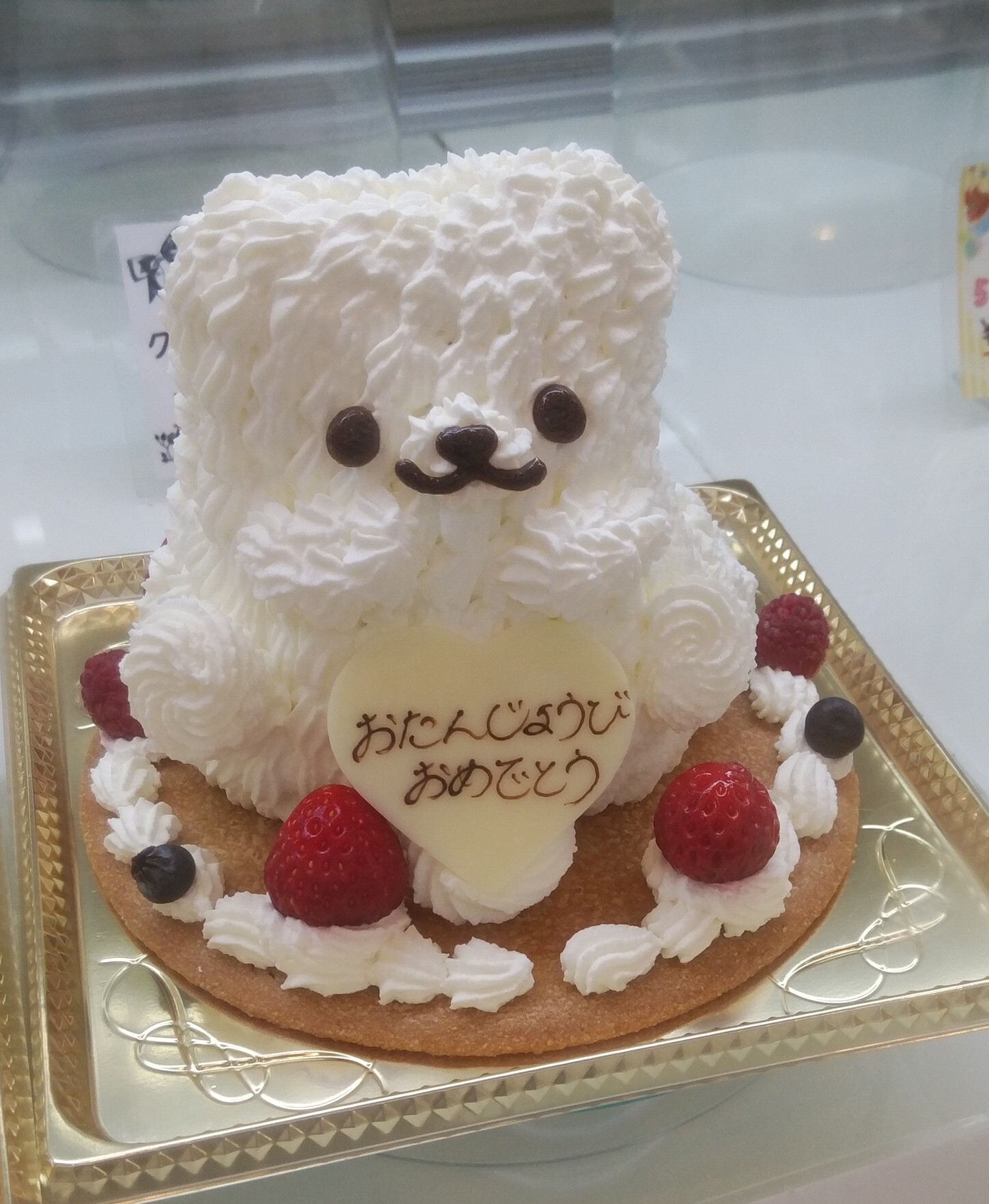 誕生日や記念日に 小田原の デコレーションケーキをオーダーしたいお店 10選 ちくわ