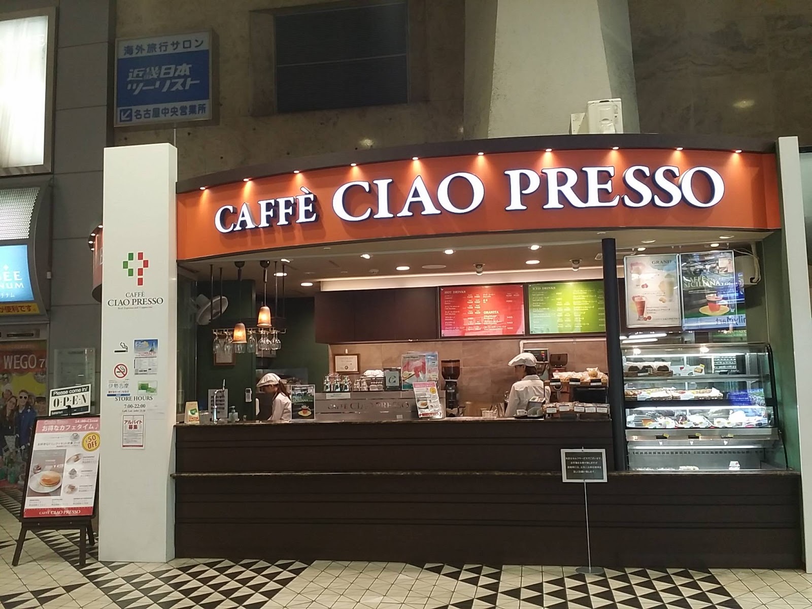 ここにもある 名古屋駅周辺の深夜まで営業しているカフェまとめ Pathee パシー