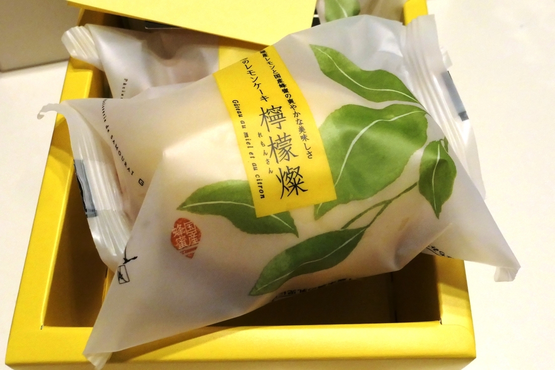 大阪駅周辺でレモンケーキが買えるお店特集 手土産の定番や名店のロングセラーも Pathee パシー