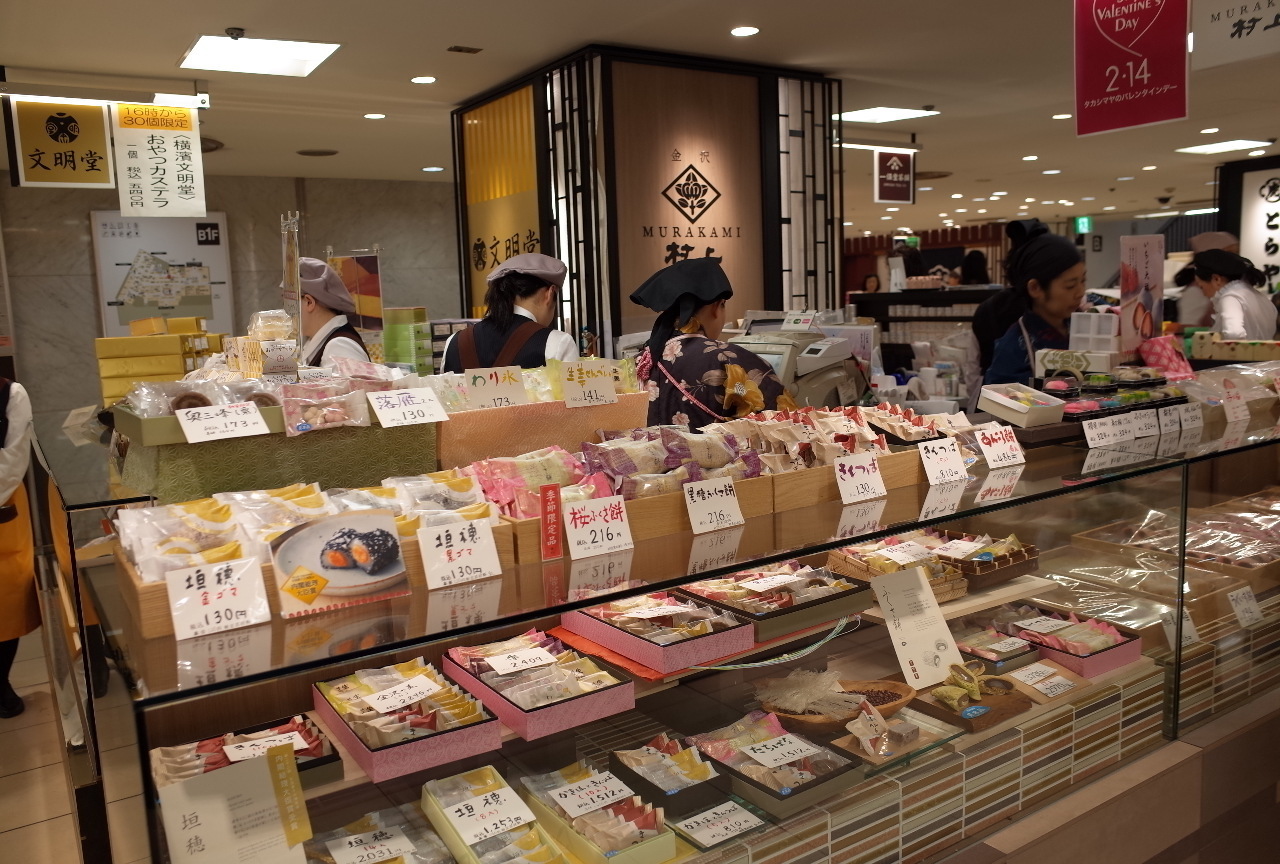 横浜駅直結 こどもの日に家族みんなで食べたい 柏餅 ちまきが買えるお店 ちくわ