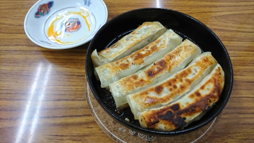 餃子