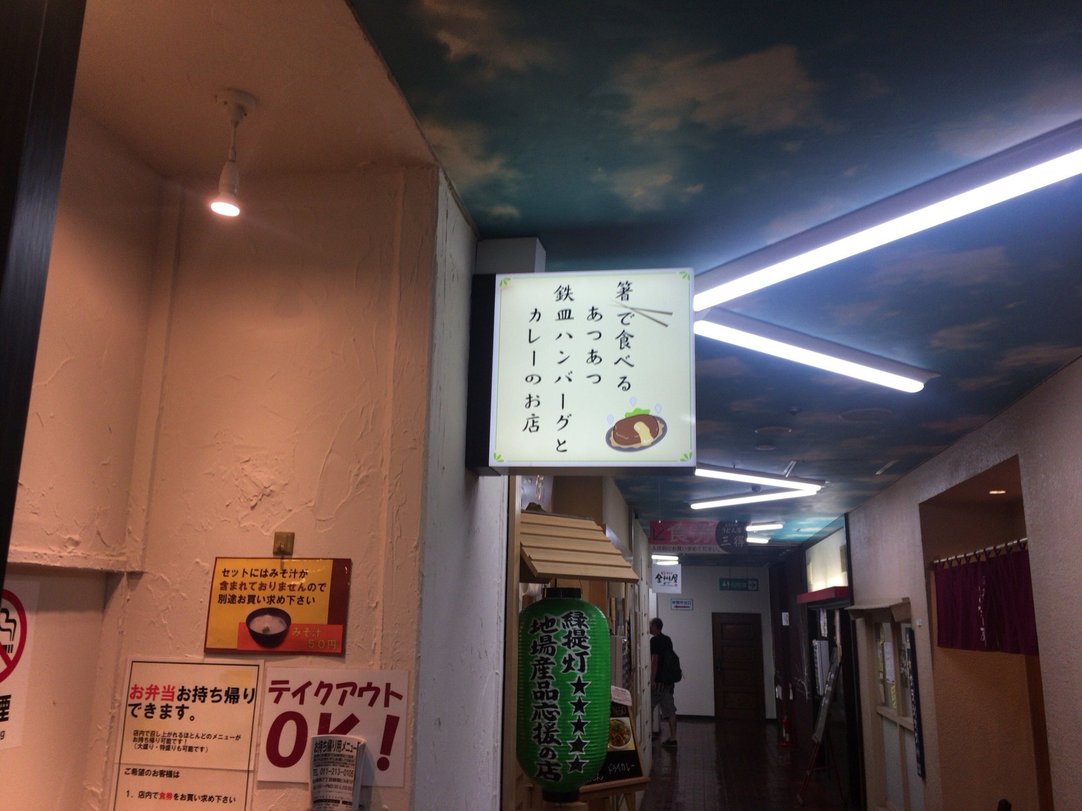 札幌駅から5分以内 500円ランチのお店12選 安いのに味 量も大満足 Shiori