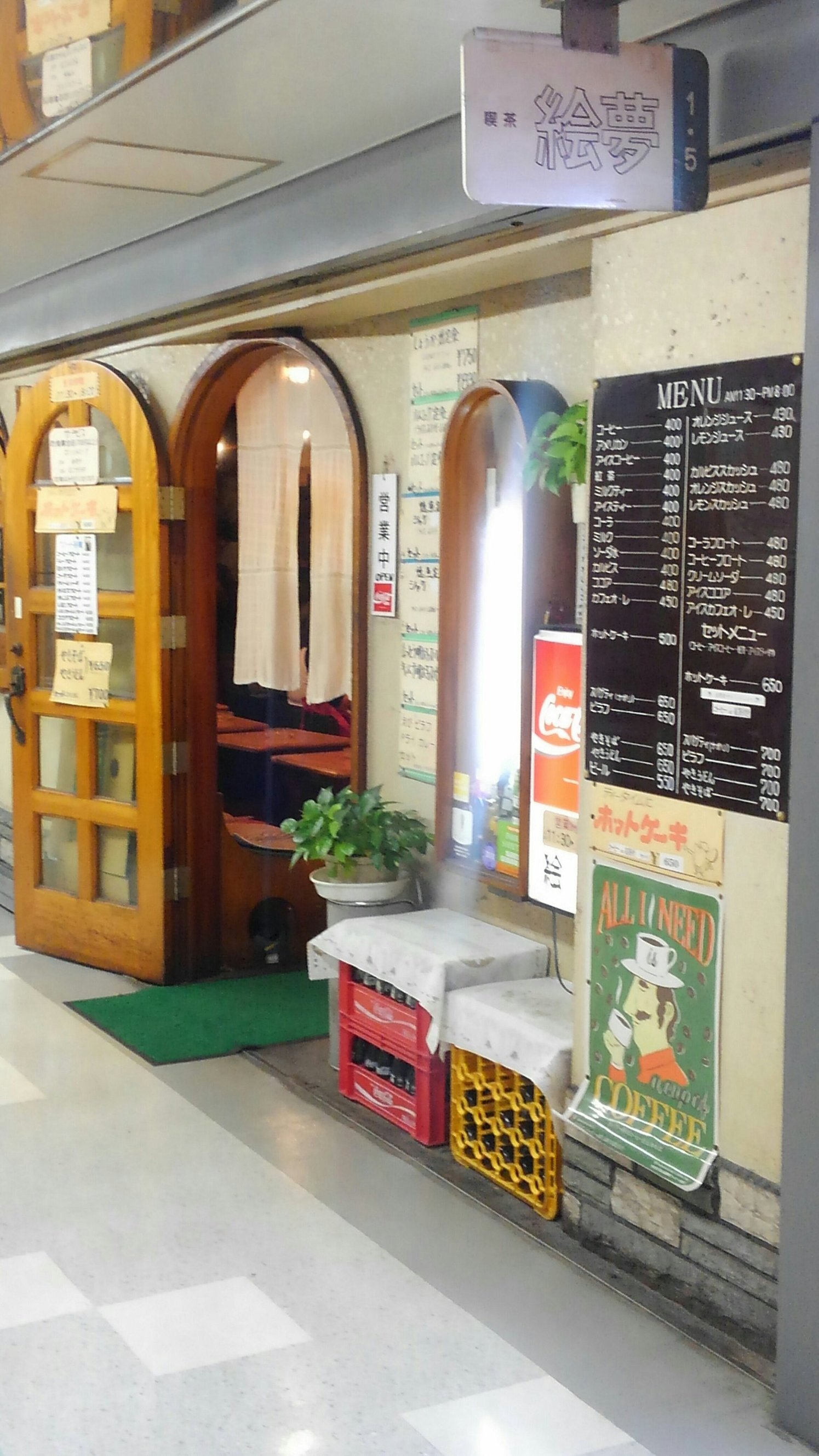 お茶や食事に立ち寄りたい 中野駅周辺の魅力あふれる喫茶店 11選 ちくわ
