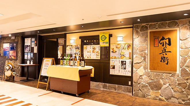 食べログ高評価 東京駅のおすすめ居酒屋 30選 安いお店や個室のあるお店など めしレポ