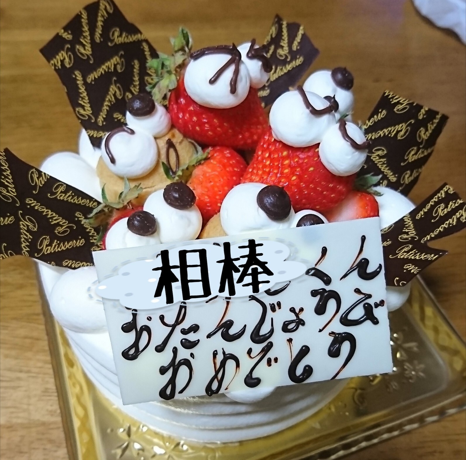 釧路の美味しいケーキ屋さん6選 誕生日や手土産におすすめなのはコレ Shiori