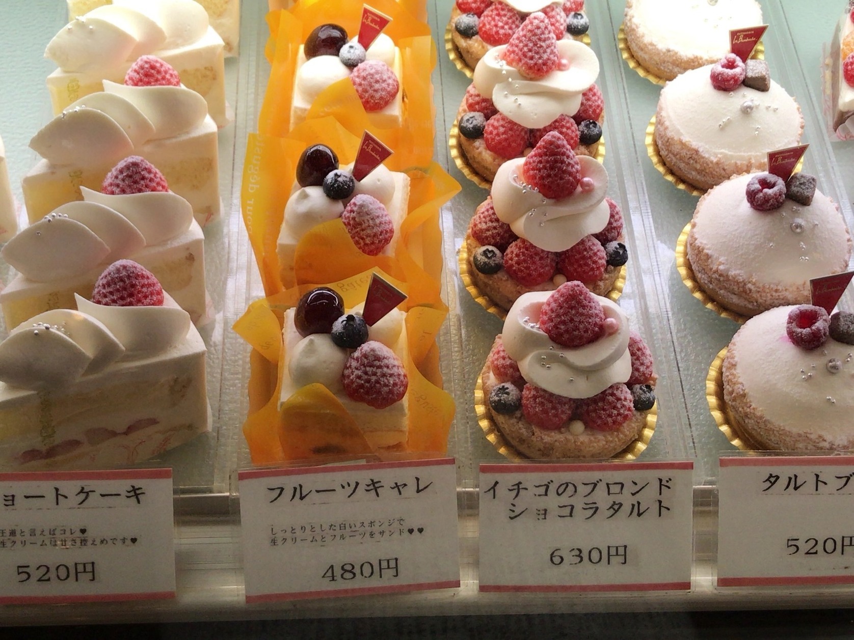 こだわりのスイーツが勢揃い 錦糸町 亀戸にあるおすすめのケーキ屋さん5選 ちくわ