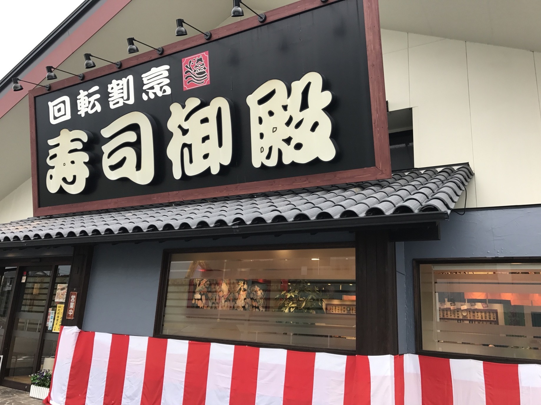 名古屋の美味しい回転寿司top21 コスパ抜群 ハイレベルな人気店ぞろい Tabiyori どんな時も旅日和に