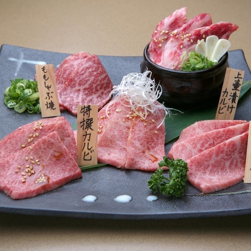 和歌山の高級ブランド牛を堪能 熊野牛 が食べれる焼肉店5選 ロカル和歌山