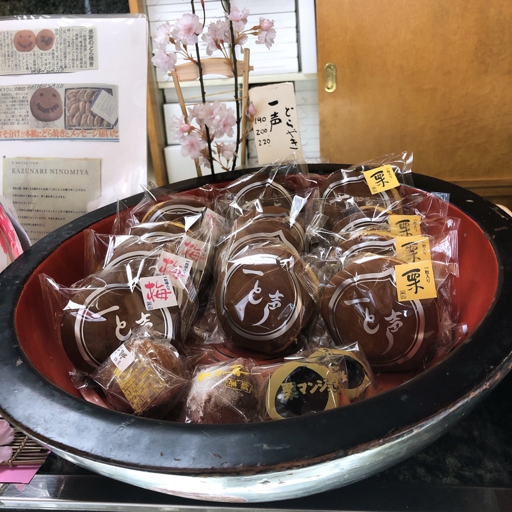 日本橋の美味しい和菓子のお店 自宅用からご進物まで人気の和菓子が勢揃い Pathee パシー
