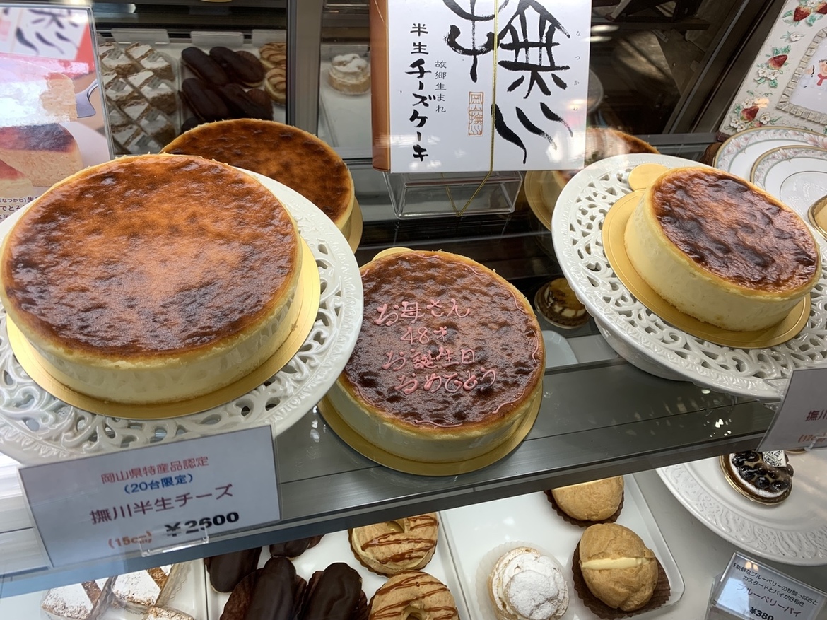 オカヤマンキーさんが投稿した手作り洋菓子サンドリヨン 岡山 庭瀬 の口コミ詳細 食べログ