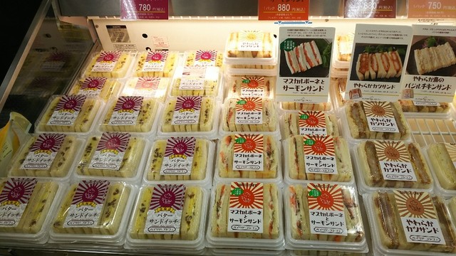 口コミ一覧 ベイクドコンフェ 栄町 札幌 サンドイッチ 食べログ