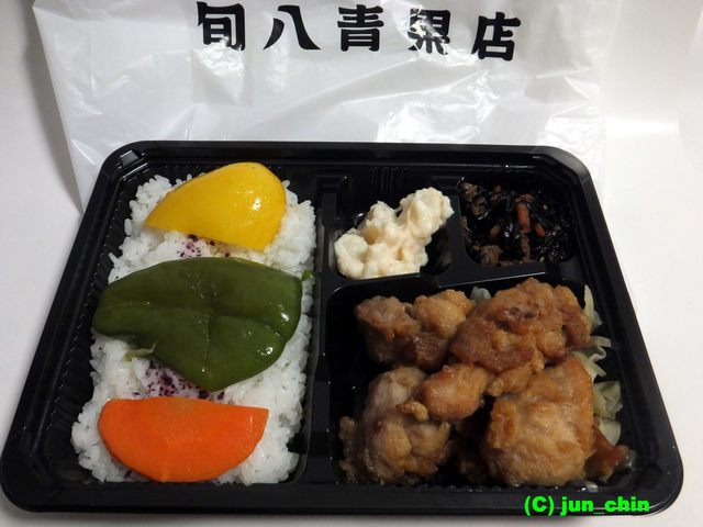 口コミ一覧 旬八青果店 五反田店 大崎広小路 弁当 食べログ