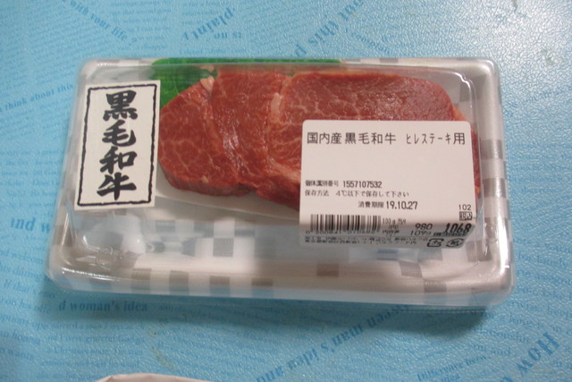 評論列表 Meat Meet Me 食べログ 繁體中文