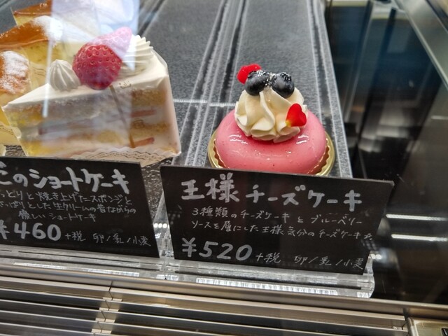 口コミ一覧 パティスリー アルブリエ Patisserie Arbriller 上尾 ケーキ 食べログ