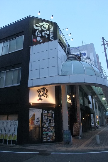 口コミ一覧 きはちらくはち 駅前店 福井 居酒屋 食べログ