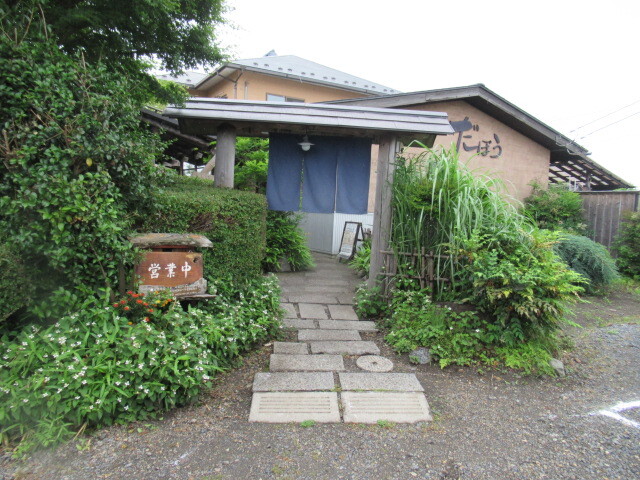 口コミ一覧 だぼう 常陸津田 そば 食べログ