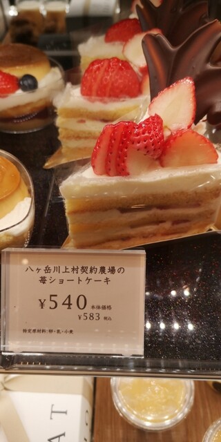 口コミ一覧 ヤツドキ 白金台 Yatsudoki 白金台 ケーキ 食べログ