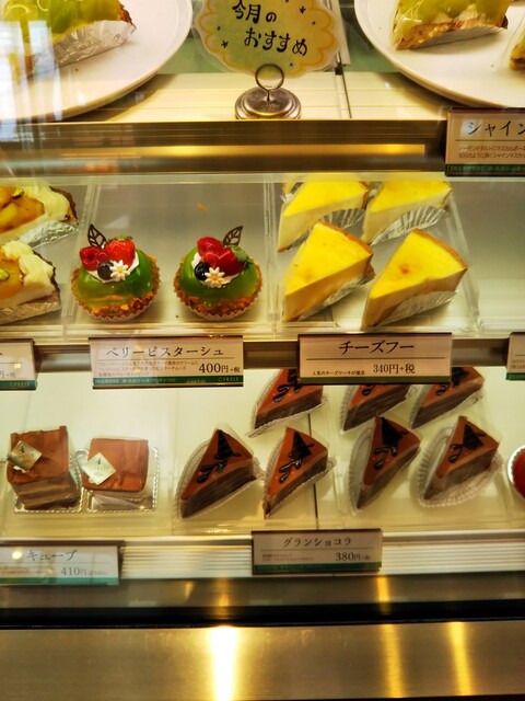 口コミ一覧 シベールの杜 名取店 シベールノモリ 南仙台 ケーキ 食べログ