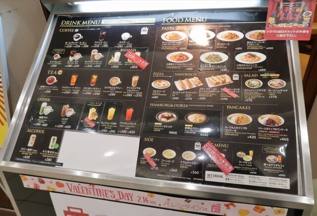 口コミ一覧 イタリアン トマト カフェジュニア イオンモール宮崎店 宮崎 カフェ 食べログ