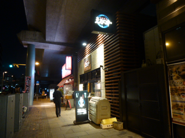 口コミ一覧 えびず 大手町店 大手町 居酒屋 食べログ