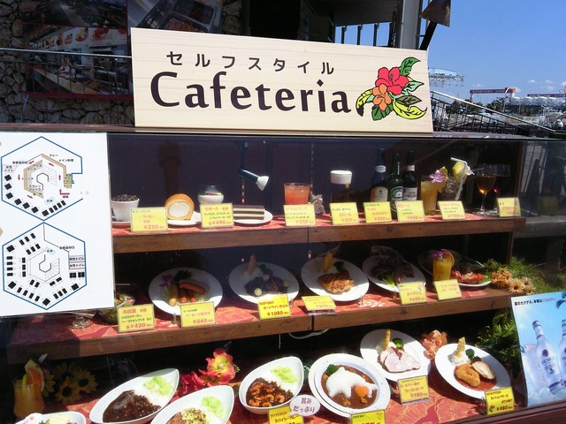 口コミ一覧 クラシック ｃｌａｓｓｉｃ 八景島 無国籍料理 食べログ