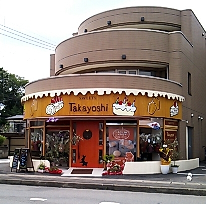 口コミ一覧 スイーツ タカヨシ 宝木店 Sweets Takayoshi 東武宇都宮 ケーキ 食べログ