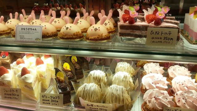 口コミ一覧 リニューアル 菜菓亭 嘉山工場店 さいかてい 豊栄 ケーキ 食べログ