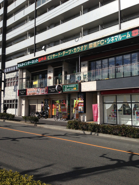 口コミ一覧 亜熱帯 金山駅店 金山 カフェ 喫茶 その他 食べログ