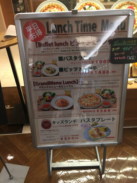 口コミ一覧 カプリチョーザピッツァ ビュッフェ アトレ大森店 大森 イタリアン 食べログ