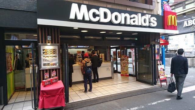 口コミ一覧 マクドナルド 横浜西口５番街店 横浜 ハンバーガー 食べログ
