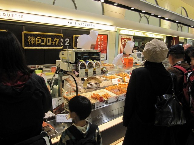 口コミ一覧 神戸コロッケ Ecute大宮店 大宮 コロッケ フライ 食べログ