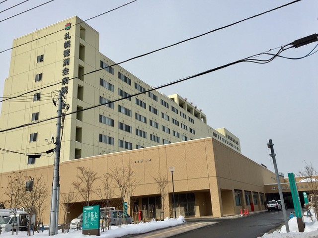 札幌 徳 洲 会 病院