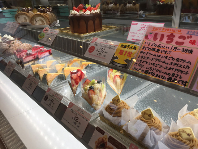 口コミ一覧 タルトタタン 矢巾店 矢幅 ケーキ 食べログ