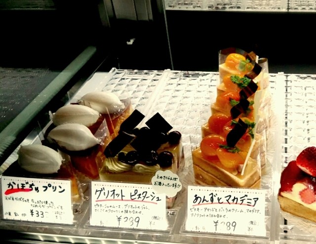 口コミ一覧 Patisseriek Fujita パティスリー ケー フジタ 佐野市 ケーキ 食べログ