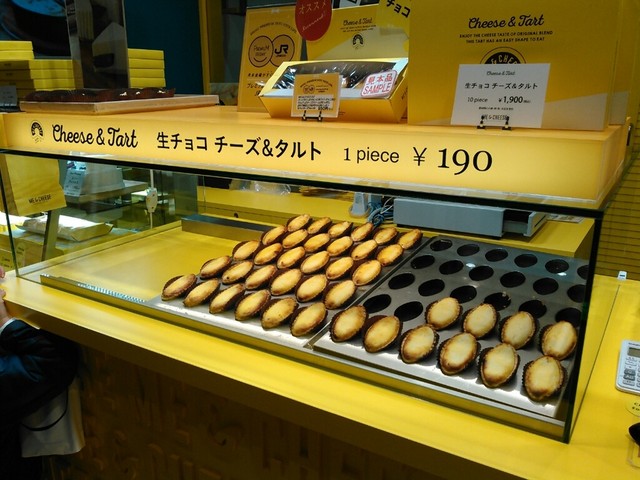 無料ダウンロード チーズ ケーキ 仙台 駅 画像レシピ人気