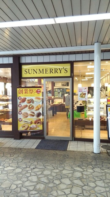 口コミ一覧 : サンメリー 上板橋店 （SUNMERRY'S） - 上板橋/パン [食べログ]