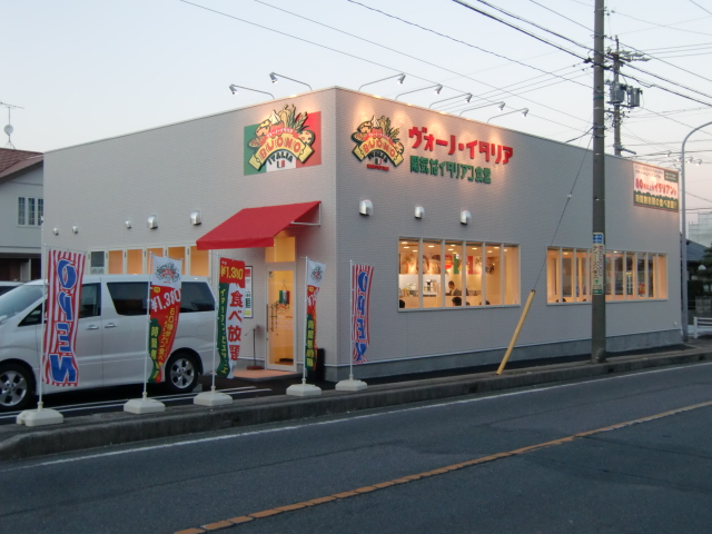 口コミ一覧 ヴォーノ イタリア 半田店 Buono Italia 青山 イタリアン 食べログ