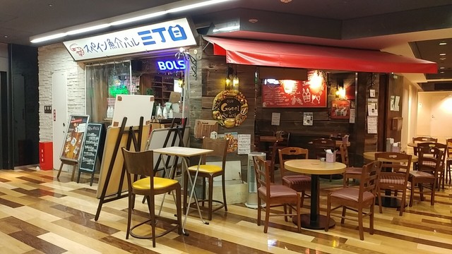 口コミ一覧 スペイン魚介バル 新宿三丁目店 旧店名 炉バル 新宿三丁目 スペイン料理 食べログ