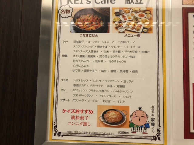 えろちんさんが投稿したリッチモンドホテル 浜松 静岡 第一通り の口コミ詳細 食べログ