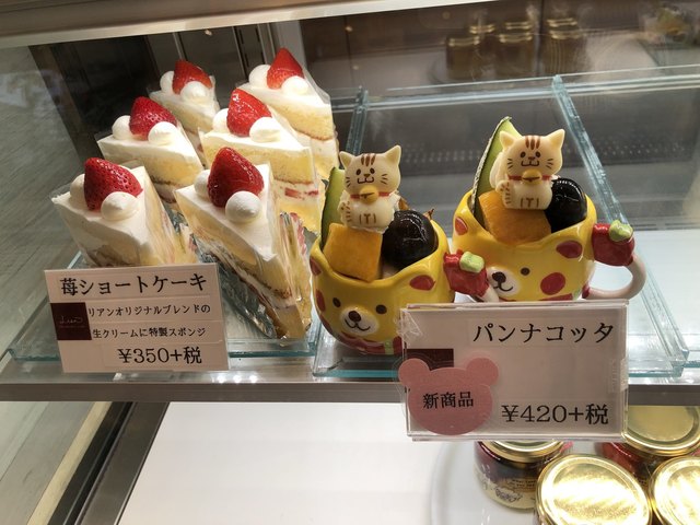 口コミ一覧 パティスリーリアン あびこ ケーキ 食べログ