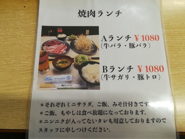 口コミ一覧 焼肉専科いで 大牟田 焼肉 食べログ